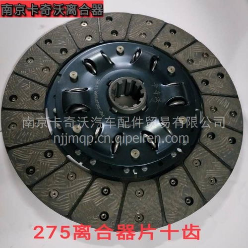 汽车离合器片修要多少钱(汽车离合器片维修费用解析，需要多少钱？