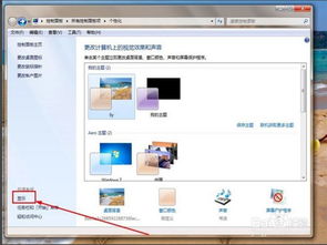 华为电脑变黑白了怎么调(华为电脑屏幕变黑白，解决方法与调整步骤)