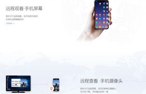 华为向日葵怎么控制电脑(华为向日葵远程控制电脑，高效、便捷的操作与管理)