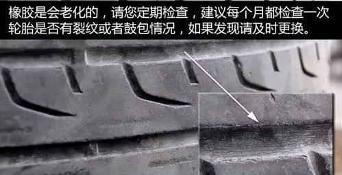 汽车轮胎能跑多少千米长(汽车轮胎的寿命之谜，能跑多少千米？