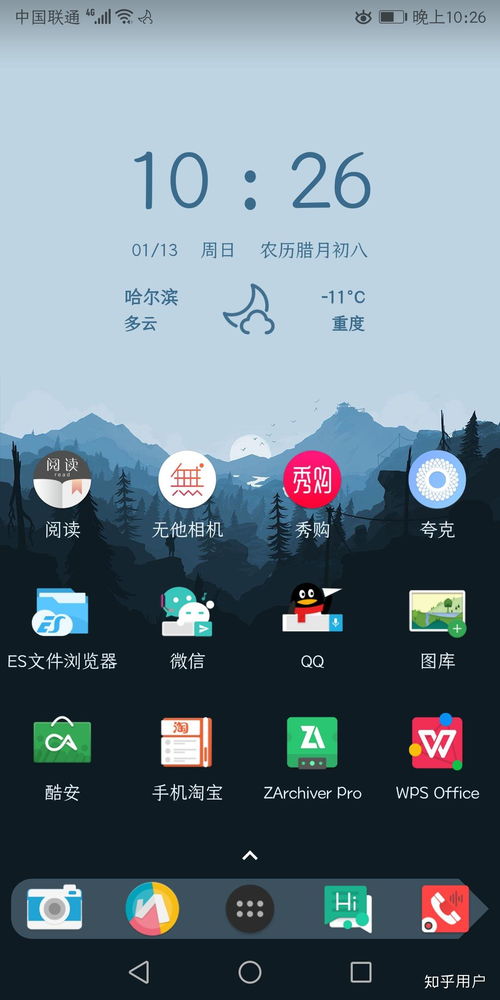 华为电脑壁纸变红怎么办(华为电脑壁纸变红怎么办？全面解析与解决方案)