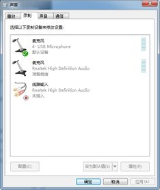 华为电脑怎么更改麦克风(华为电脑麦克风更改指南)
