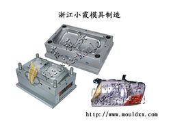 贵州汽车塑料模具多少钱(贵州汽车塑料模具价格解析)