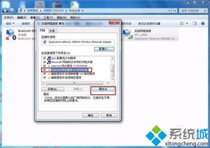 华为平板电脑怎么改ip(华为平板电脑如何更改IP地址，详细步骤与注意事项)