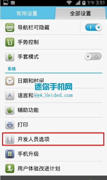 华为调电脑模式怎么调的(华为电脑模式调整指南，轻松切换不同工作模式)
