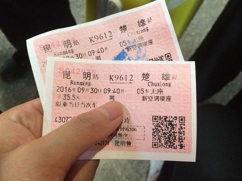 珠海到厚街汽车票多少钱(珠海到厚街汽车票价详解，一路探寻真实票价)