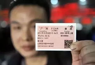 珠海到厚街汽车票多少钱(珠海到厚街汽车票价详解，一路探寻真实票价)