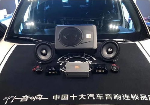 汽车音响1万块多少钱(汽车音响价值解析，一万块究竟能买什么档次？