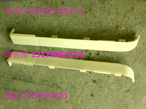 汽车保险杠装饰罩多少钱(汽车保险杠装饰罩的价格解析)