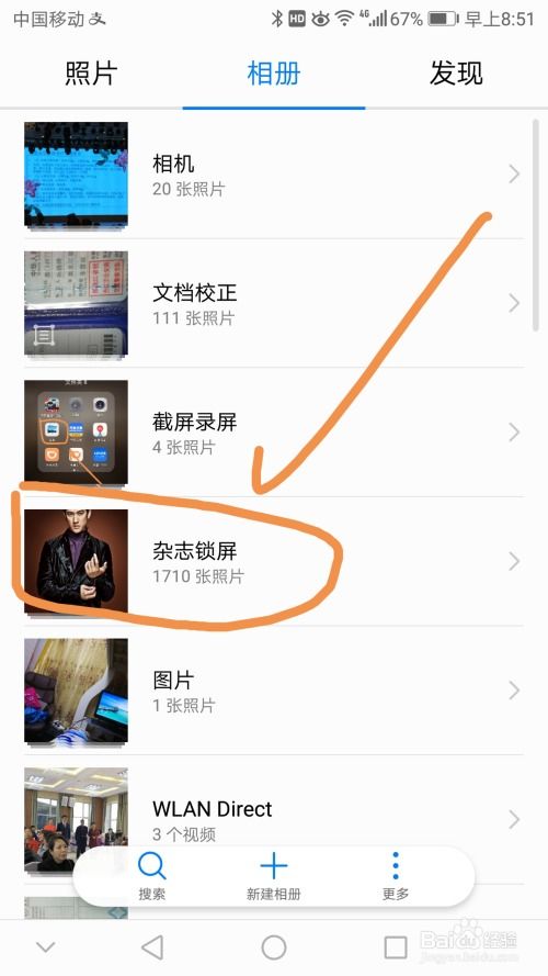 华为电脑怎么关闭qq共享弹窗(华为电脑如何关闭QQ共享弹窗，详细步骤与操作指南)
