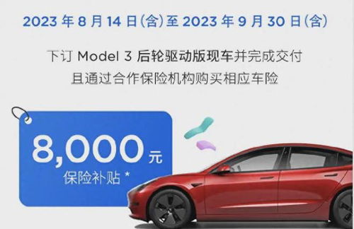 汽车一年卖保险多少钱啊(汽车一年卖保险要多少钱？全面解读汽车保险费用)