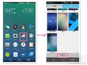 华为电脑怎么改字体教程(华为电脑修改字体教程)