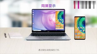 怎么在电脑上用华为手机(在电脑上使用华为手机的全面指南)