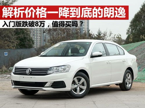 朗逸汽车改减震器多少钱(朗逸汽车改减震器费用解析)