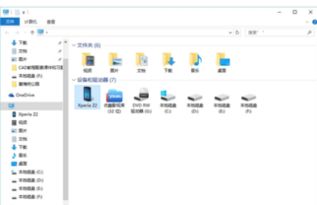 华为助手用usb怎么连电脑(华为助手使用USB连接电脑的方法详解)