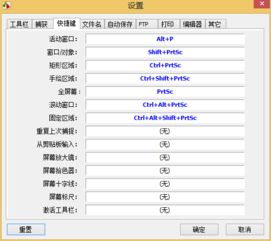 华为电脑怎么快捷键截图(华为电脑快捷键截图操作指南) 华为电脑怎么快捷键截图(华为电脑快捷键截图操作指南)