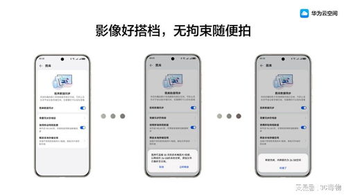华为云电脑怎么看手机(华为云电脑如何助力手机观看体验升级) 华为云电脑怎么看手机(华为云电脑如何助力手机观看体验升级)