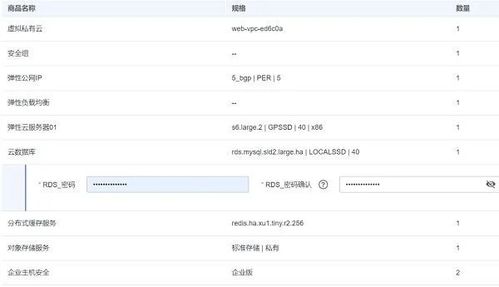 华为云电脑怎么看手机(华为云电脑如何助力手机观看体验升级) 华为云电脑怎么看手机(华为云电脑如何助力手机观看体验升级)