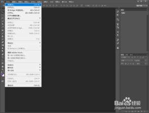 华为电脑怎么下载ps2015(华为电脑如何下载Photoshop 2015版本—详细指南)