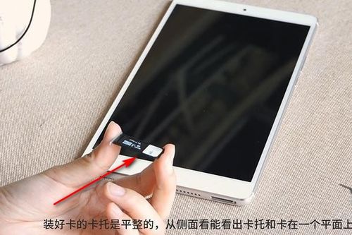 华为平板电脑怎么插入sim卡(华为平板电脑SIM卡插入指南)