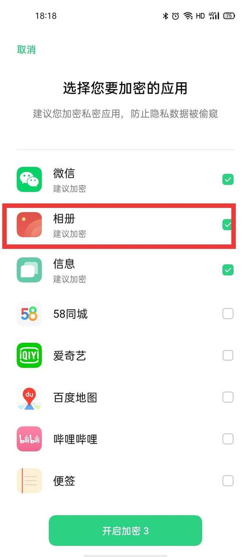 华为电脑怎么换息屏壁纸(华为电脑更换息屏壁纸的详细步骤)