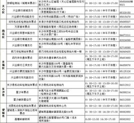 汽车强制险多少钱一月交(汽车强制险每月费用解析，价格究竟如何计算？