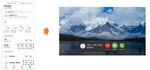 华为6a怎么连电脑(华为畅享6A与电脑的连接方法，一站式指南)