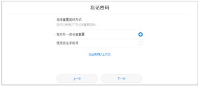 怎么选电脑华为账号和密码(如何选取电脑华为账号与密码,保障安全与便捷性的双重考量) 怎么选电脑华为账号和密码(如何选取电脑华为账号与密码,保障安全与便捷性的双重考量)
