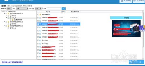 华为电脑误删自带软件怎么还原(华为电脑误删自带软件怎么还原)
