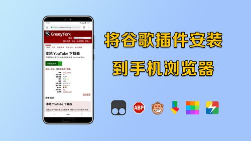 华为电脑怎么弄油猴(华为电脑如何安装和使用油猴插件—初学者指南)