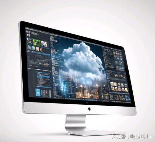 华为云数据电脑版怎么用(华为云数据电脑版使用指南)