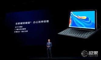 华为电脑怎么那么卡顿啊(华为电脑卡顿现象深度解析)