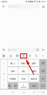 华为电脑怎么调节输入法(华为电脑输入法调节详解，轻松掌握输入法设置)