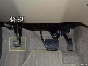 汽车手刹刹车片要多少钱(汽车手刹刹车片价格解析,成本与费用究竟多少? 汽车手刹刹车片要多少钱(汽车手刹刹车片价格解析,成本与费用究竟多少?