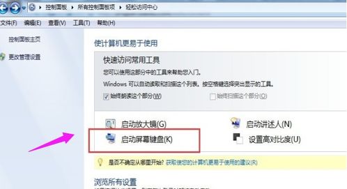 平板电脑怎么改密码华为(华为平板电脑密码修改步骤详解) 平板电脑怎么改密码华为(华为平板电脑密码修改步骤详解)