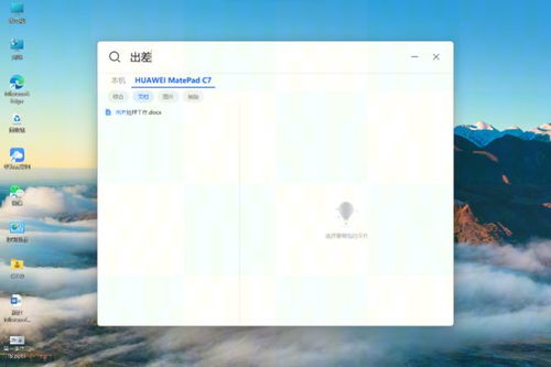 华为电脑怎么触屏用键盘(华为电脑触屏与键盘的协同使用指南)