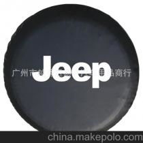 三菱汽车轮胎多少钱(三菱汽车轮胎价格解析)