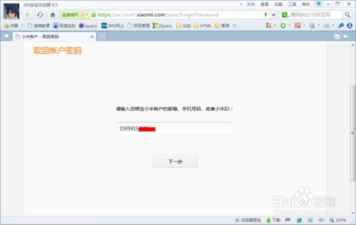 华为电脑换锁怎么换密码(华为电脑换锁与密码重置的详细步骤)