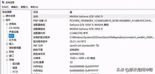 华为酷睿电脑型号怎么查(华为酷睿电脑型号查询方法与解析)