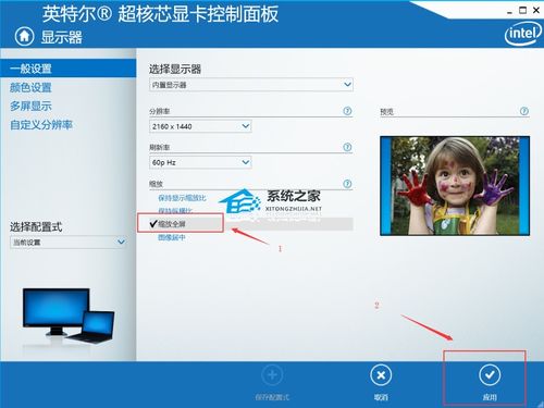 华为电脑屏幕分享怎么弄(华为电脑屏幕分享详细教程)