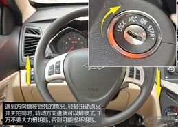汽车方向盘加热器多少钱(汽车方向盘加热器的价格及其相关因素探讨)