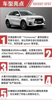 汽车共轨换一下多少钱(汽车共轨换价解析，费用究竟是多少？