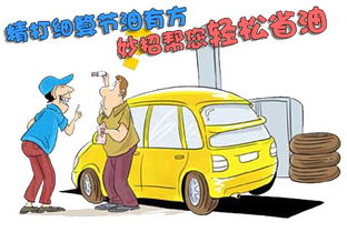 一辆小汽车要加多少油(一辆小汽车加油量的探究)