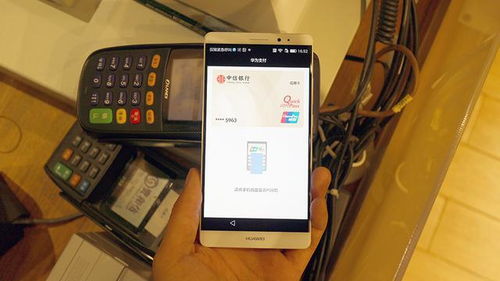 华为nfc连接电脑怎么退出(华为NFC连接电脑如何安全退出，详细步骤与注意事项)