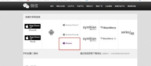 华为新电脑怎么下载微信(华为新电脑微信下载指南)