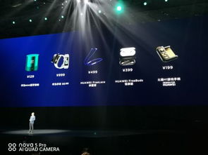 电脑怎么连接华为freebuds3(电脑如何连接华为FreeBuds 3，详细步骤与操作指南)