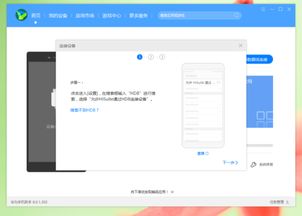 华为手机怎么连电脑微信(华为手机如何连接电脑微信,详细步骤与操作指南) 华为手机怎么连电脑微信(华为手机如何连接电脑微信,详细步骤与操作指南)