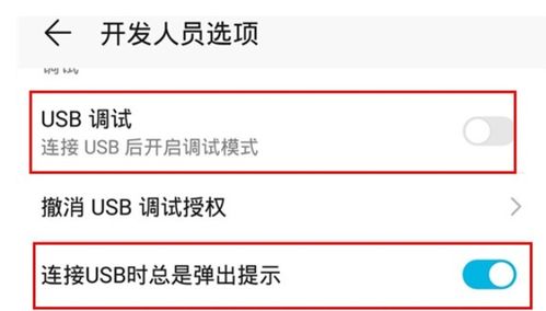 华为手机怎么连电脑微信(华为手机如何连接电脑微信,详细步骤与操作指南) 华为手机怎么连电脑微信(华为手机如何连接电脑微信,详细步骤与操作指南)