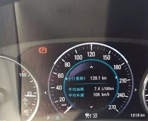 小汽车百公里耗油多少个(小汽车百公里耗油量的深度解析)