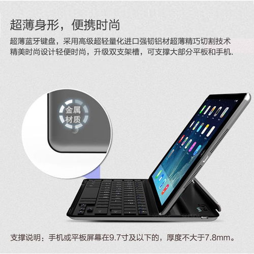 华为手机平板电脑键盘怎么连接(华为手机平板电脑键盘连接指南)